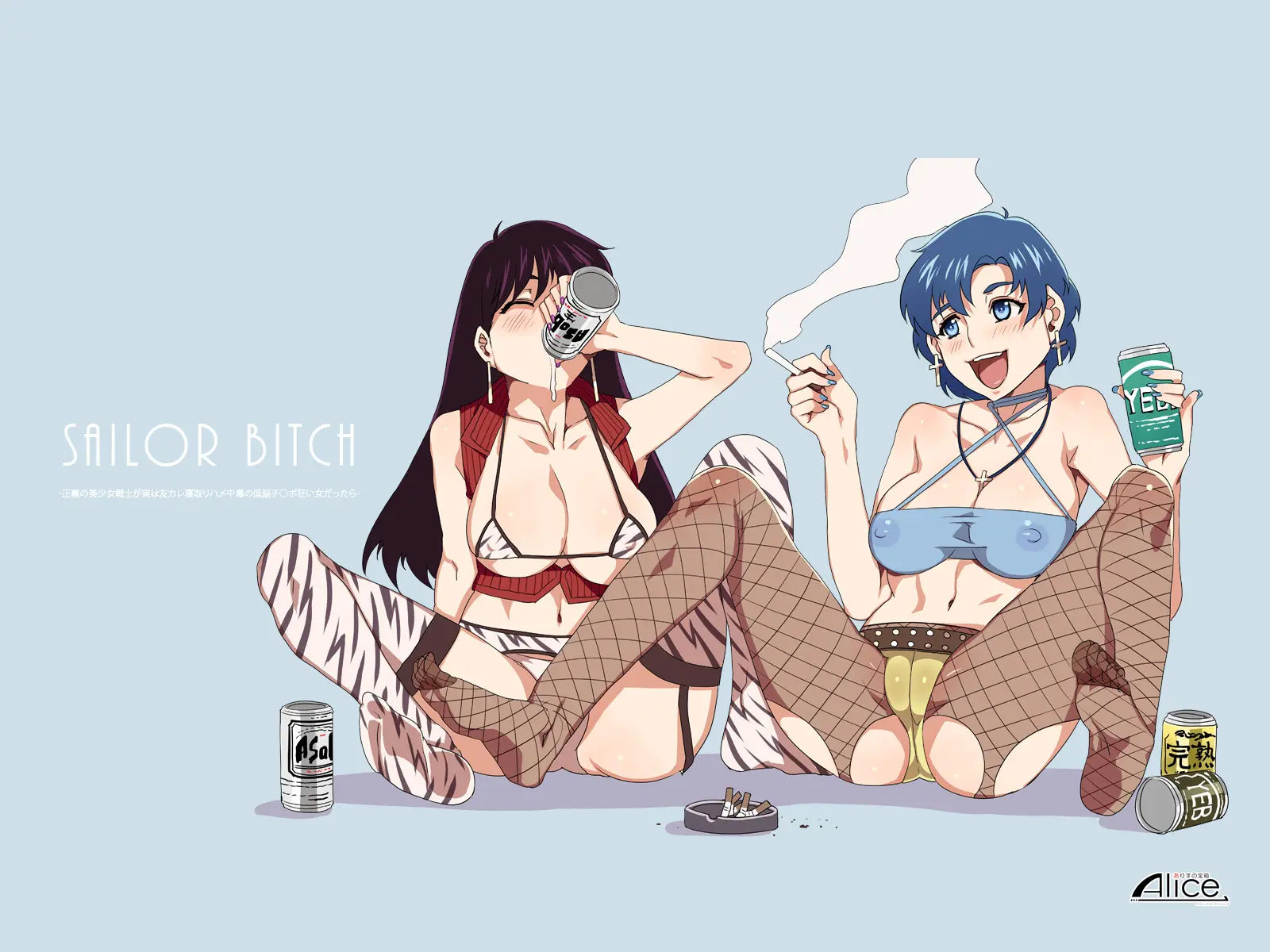 SAILOR BITCH